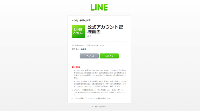 line402