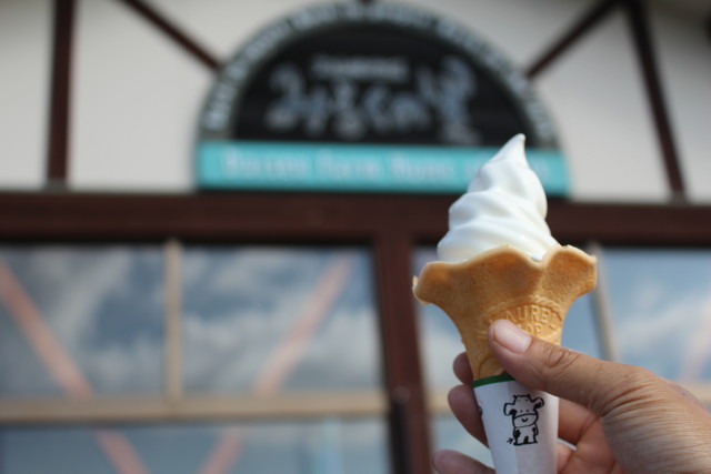 濃厚ソフトクリームがやみつき 鳥取県大山まきばみるくの里 考えるオヤジ 濃厚ソフトクリームがやみつき 鳥取県大山まきばみるくの里 考えるオヤジ