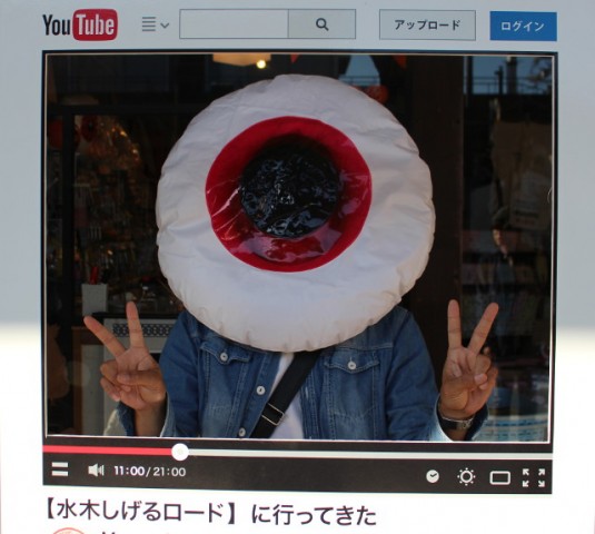 youtuber目玉おやじ