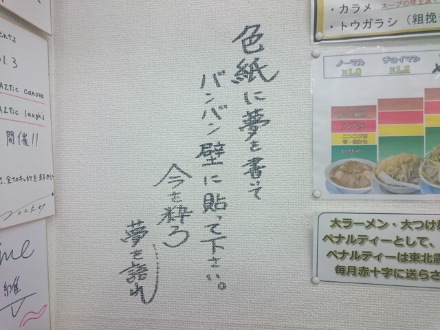 imawoikiro (6)
